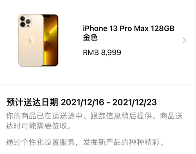 曝iPhone 14系列至少有一款采用挖孔屏还将调整Face ID功能