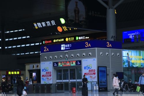 2022年春运火车票发售开启 广州南站启用136台自助售退改票机