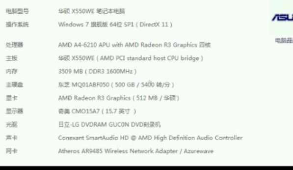 AMD为笔记本CPU打造Zen3+架构：首次实现24小时续航