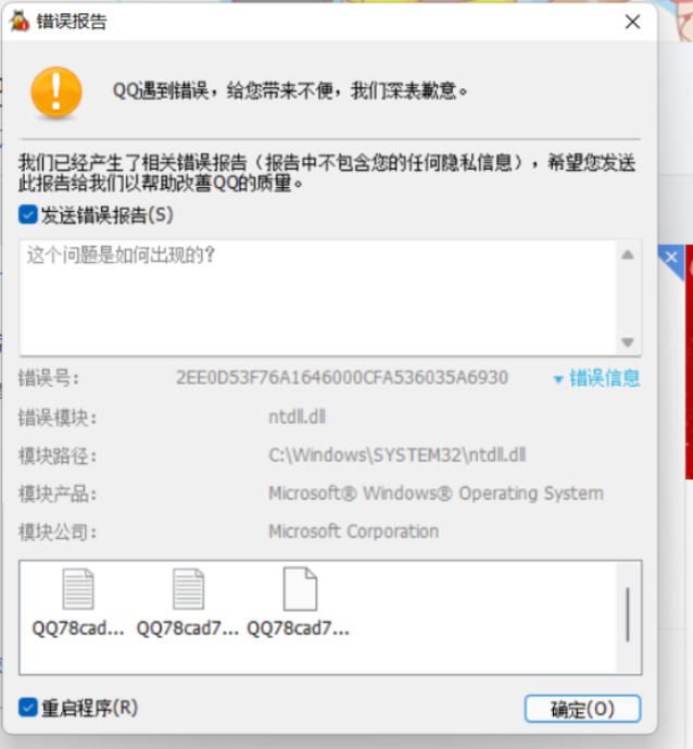 Win11今年迎来大版本更新:系统将更快、更流畅、风格更加现代化