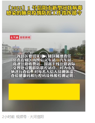 微信视频号将投入50亿流量包:上线中长视频、短视频收费打赏