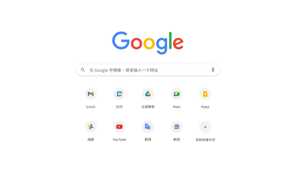 Chrome 97正式版预计年内2月1日转正 修复数十个安全BUG