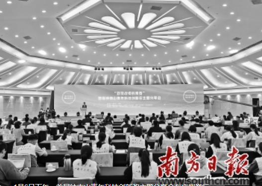分享会成“追星”现场 首届钟南山青年科技创新奖在广州揭晓 