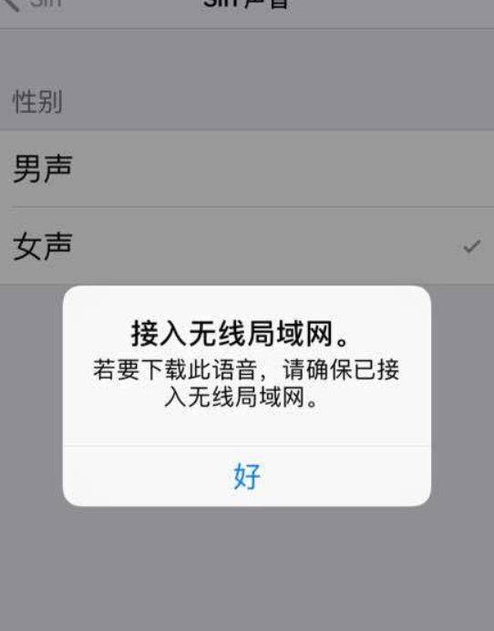 对不起，我恐怕不能这么做？用户发现苹果Siri无法为Apple Music歌曲评分