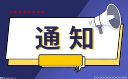 广东公安“全”公共关系案例评选结果出炉