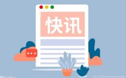 去年云南省12315热线投诉办结率为97.52%