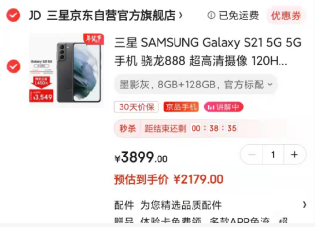 曝三星Galaxy S22全系涨价：顶配版售价超万元