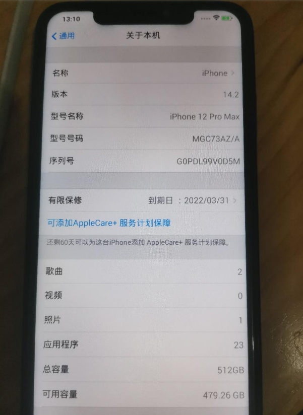 苹果将推出5.7英寸大屏iPhone SE：搭配A15处理器，内存3GBRAM