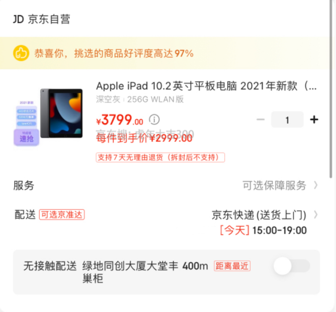 2022新消费第一股诞生:一只小黄鸭的中国品牌梦