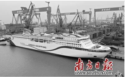 “吉龙岛”的姊妹船“祥龙岛”在广州市南沙区命名交付