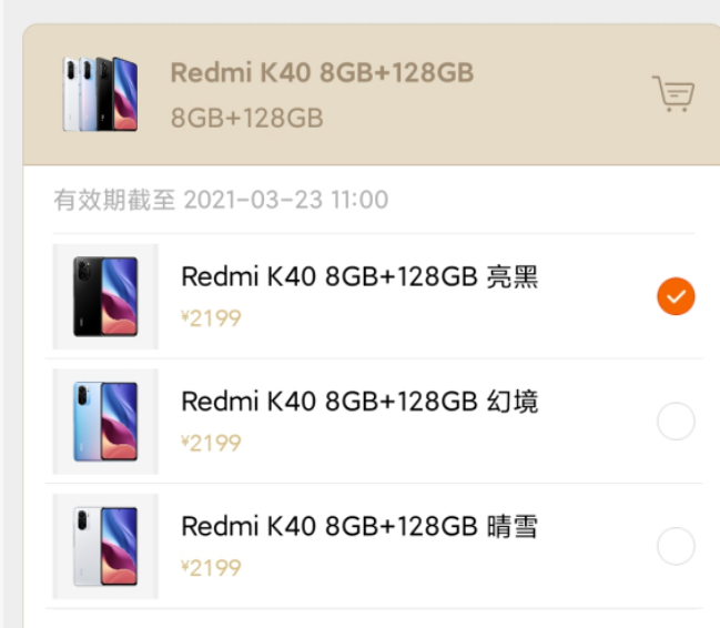 新版Redmi Note 11 Pro曝光：6.67英寸显示屏+5000毫安大电池