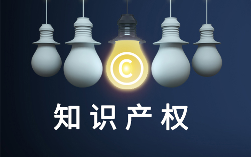 2022年深圳知识产权有8项知识产权预期性指标