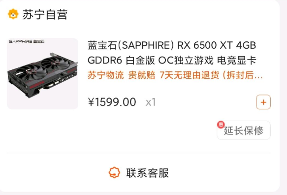 AMD发布Radeon 22.1.2显卡驱动:优化《彩虹六号:异种》体验