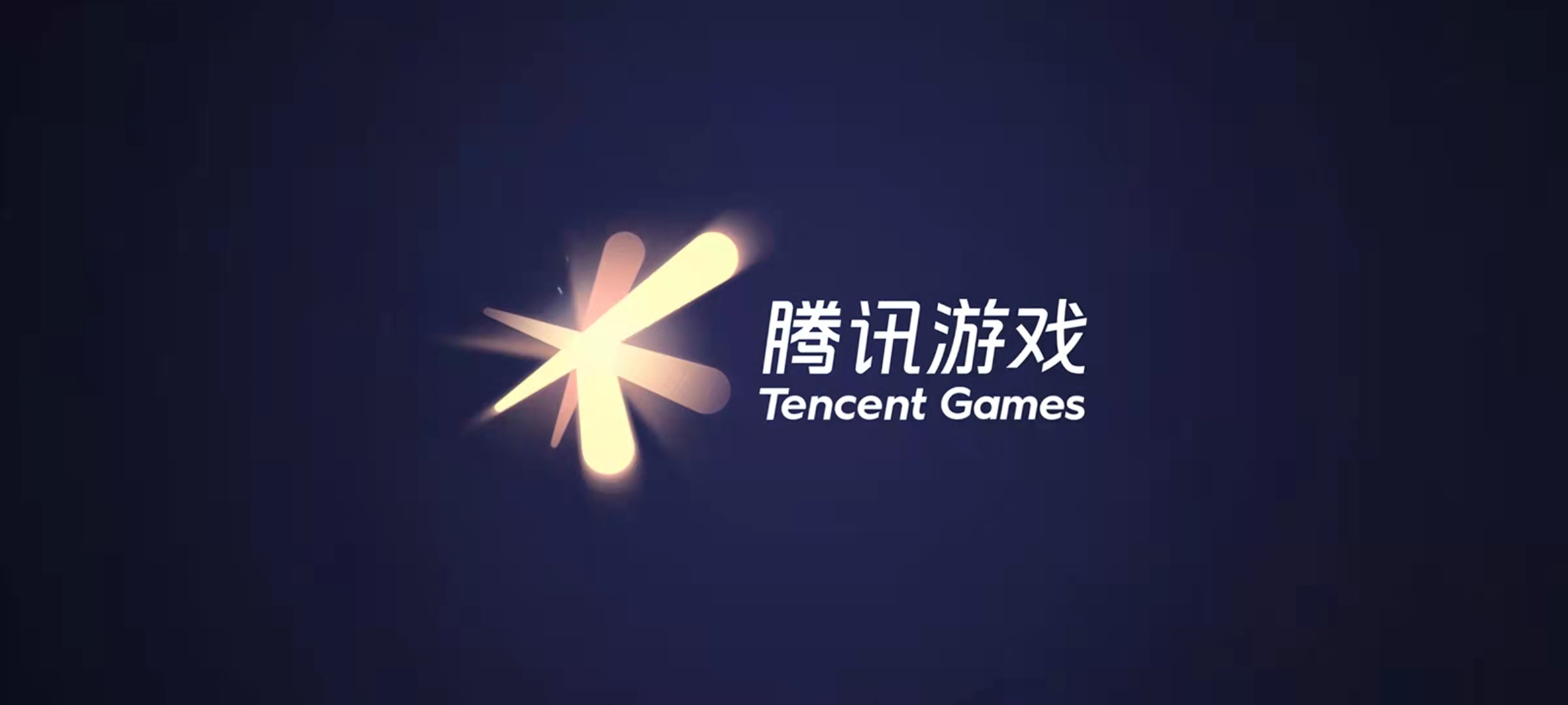 2021年游戏产业报告发布 中国手游玩家人均氪金344元