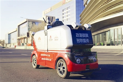 全球首款无人驾驶网格车在中新天津生态城上线