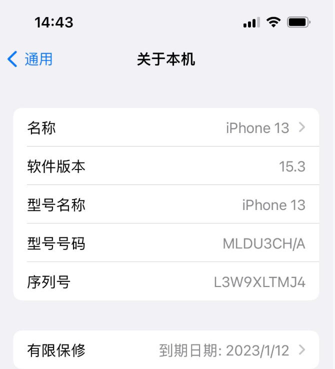 曝苹果将允许iPhone直接使用NFC接受信用卡付款 无需下载其他软件