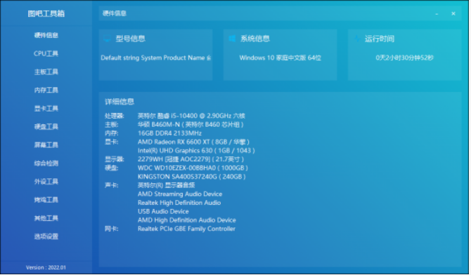 Win11系统下AMD处理器出现卡顿BUG 或与TPM激活相关