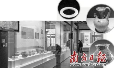 “寻迹羊城——2021年广州考古新发现”展览开正式开展