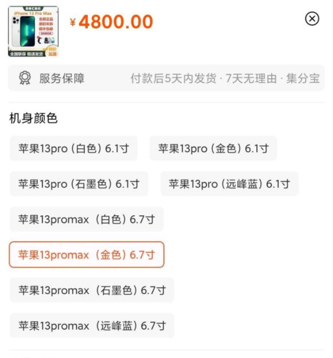 全球缺芯毫不影响？苹果iPhone销量不降反增