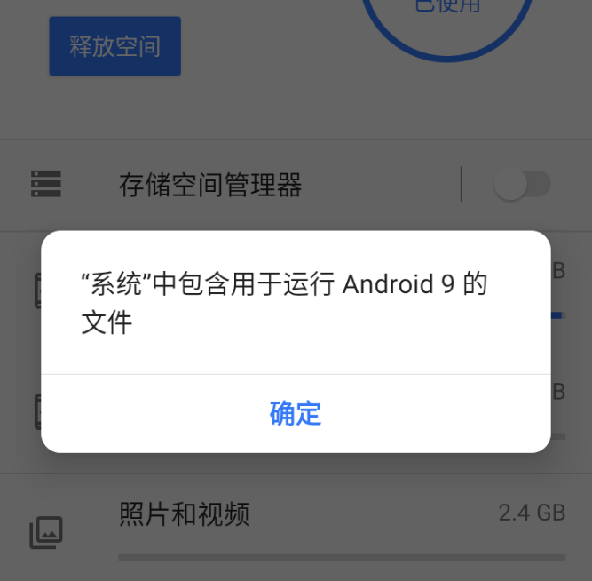 Android 13重要功能曝光：CPU频率更高游戏更流畅