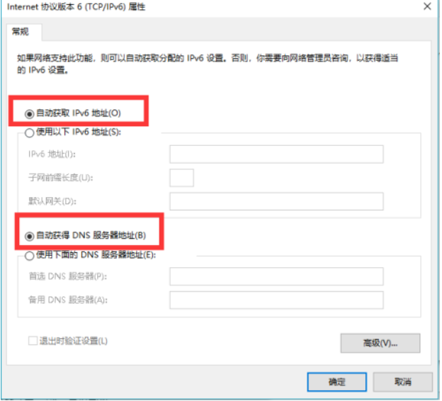 2021年国内IPv6支持率达80.7% 活跃用户数占网民总数60.11%