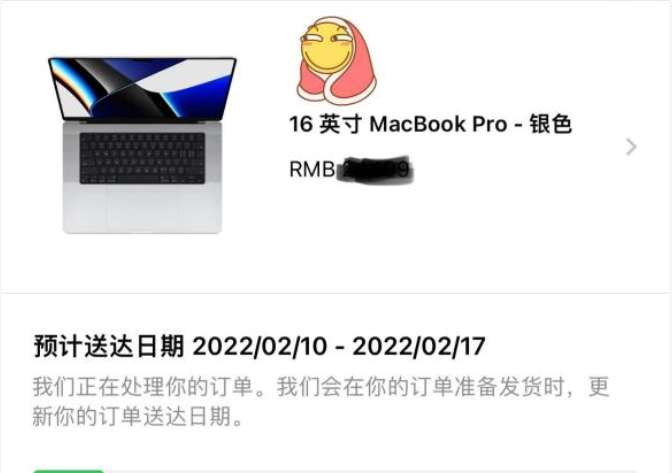 曝苹果M2芯片将主要应用于入门级MacBook Pro