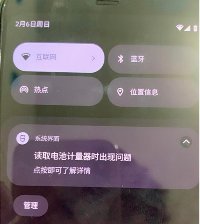 谷歌Pixel 6 Pro出现新BUG：快捷设置菜单无法打开WiFI功能