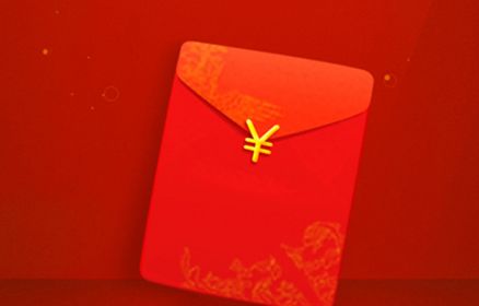 活动手指跟解放一起云过年 1元秒杀虎年战袍