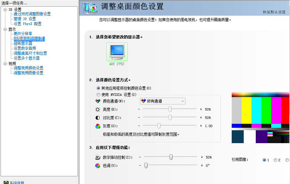 Intel第一次实现光线追踪 可支持XeSS超采样功能