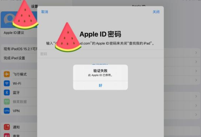 iOS 15新版发布：升级戴口罩face ID解锁及NFC隔空支付功能