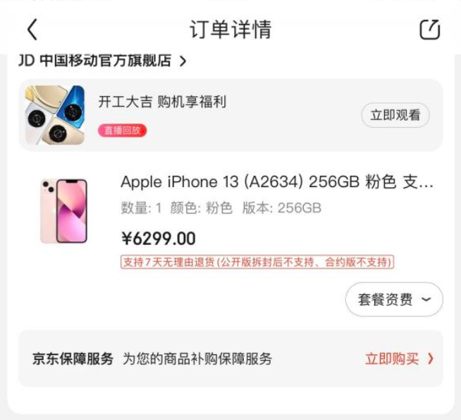 数据显示苹果即将推出Apple Classical独立古典音乐应用 具体日期尚未确定