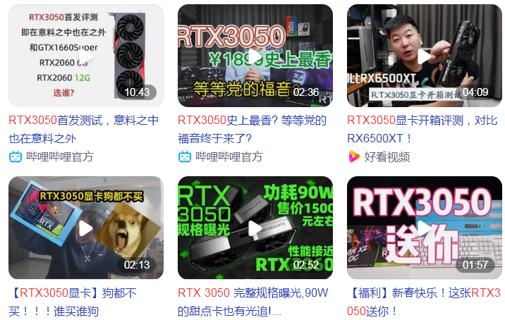 ￼曝英伟达将推新版RTX 3050显卡：全新GA107架构设计功耗仅130W