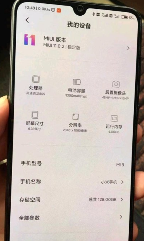 苹果青睐京东方高端OLED屏！预计2023年生成iPhone 15等高端OLED面板