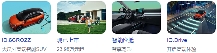 连续5个月月销量破万!比亚迪汉一年内累计销量达10万辆