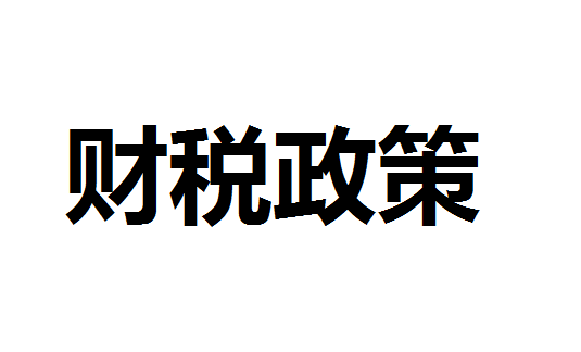 年内广东将安排大湾区内地九市新增地方政府债券2373亿元