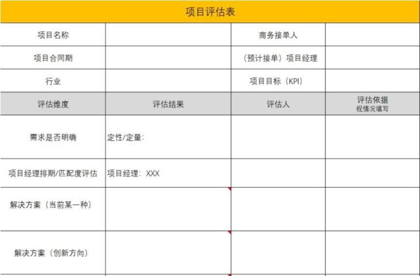 山东津南去年重点评估1296个政策和项目 核减预算达162.7亿元