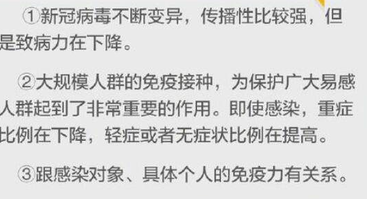 为什么近期无症状感染者占比多 无症状感染者多的原因是什么