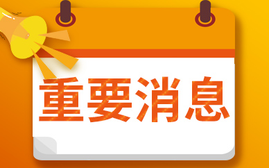 石家庄市3月份确定为“消费维权宣传月”