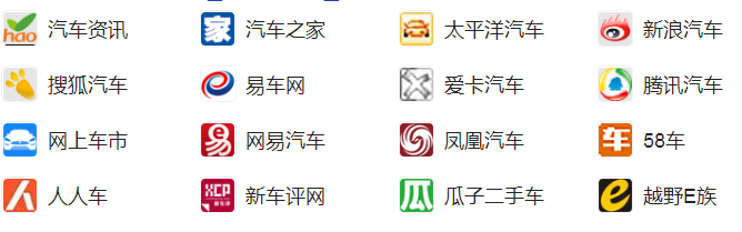 年内四川省汽车产量同比增长84.2% 全省社会消费零售总额3832.9亿元