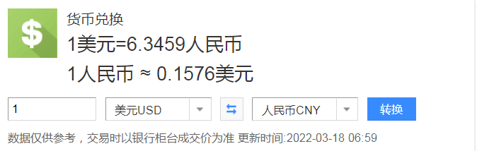 我国货币供应合理充裕 年内前两月新增社融达7.36万元