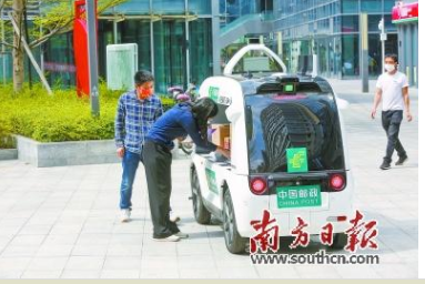 无人驾驶配送车在龙岗赛格ECO园区上岗