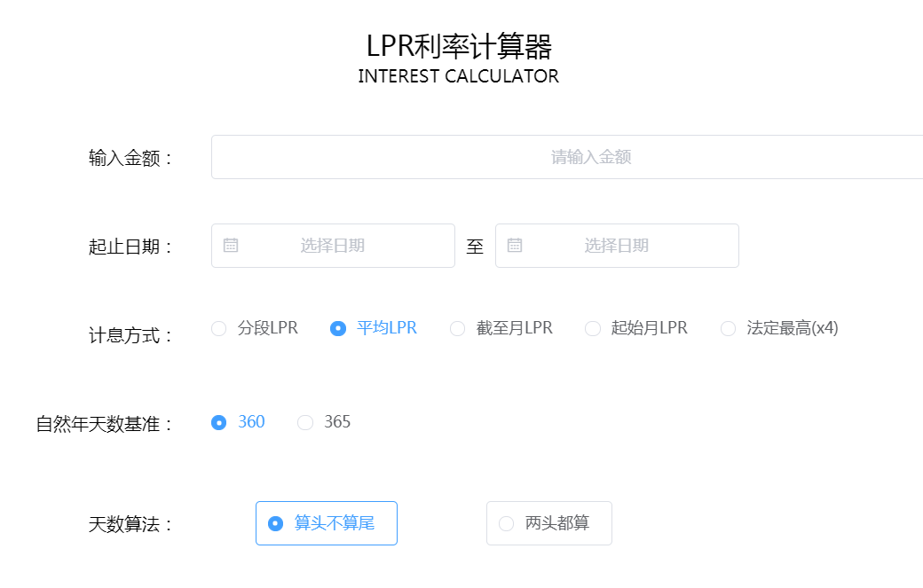 3月LPR报价维持不变 国债期货月内集体收跌