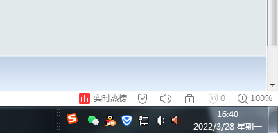Windows任务栏有什么用 Windows任务栏作用