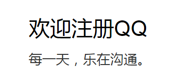 9位数qq号怎么申请 9位数qq号是哪一年