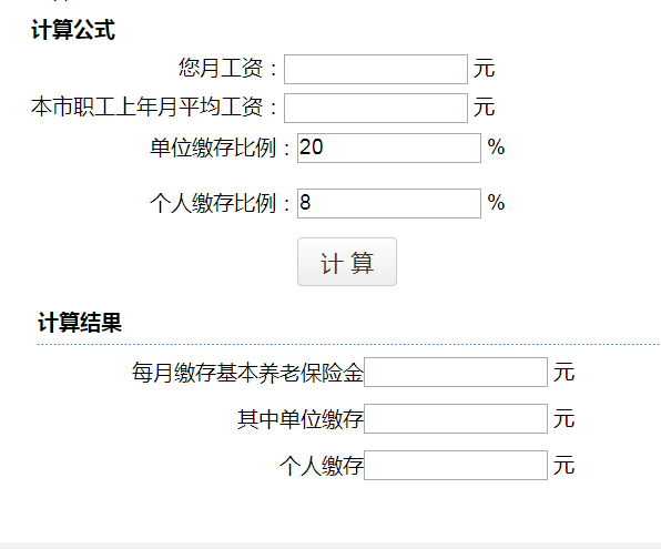 个人养老金入市带来增量资金补充不宜过度乐观 或将影响投资回报预期