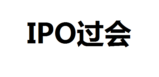 IPO仅七成过会 国信证券旗下亚洲渔港、兴禾自动化等三家被否