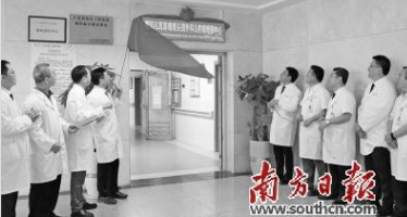 梅州首个！粤东医院疼痛睡眠中心正式投入使用 