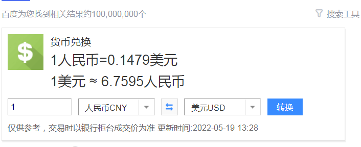 近期市场变动较大 18日人民币对美元汇率上调433个基点