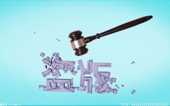 天津一中院公布“帮信罪”犯罪活动的四个明显特点