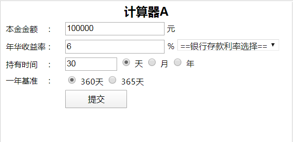 短债基金受宠 货币基金七日年化收益率平均值达1.77%